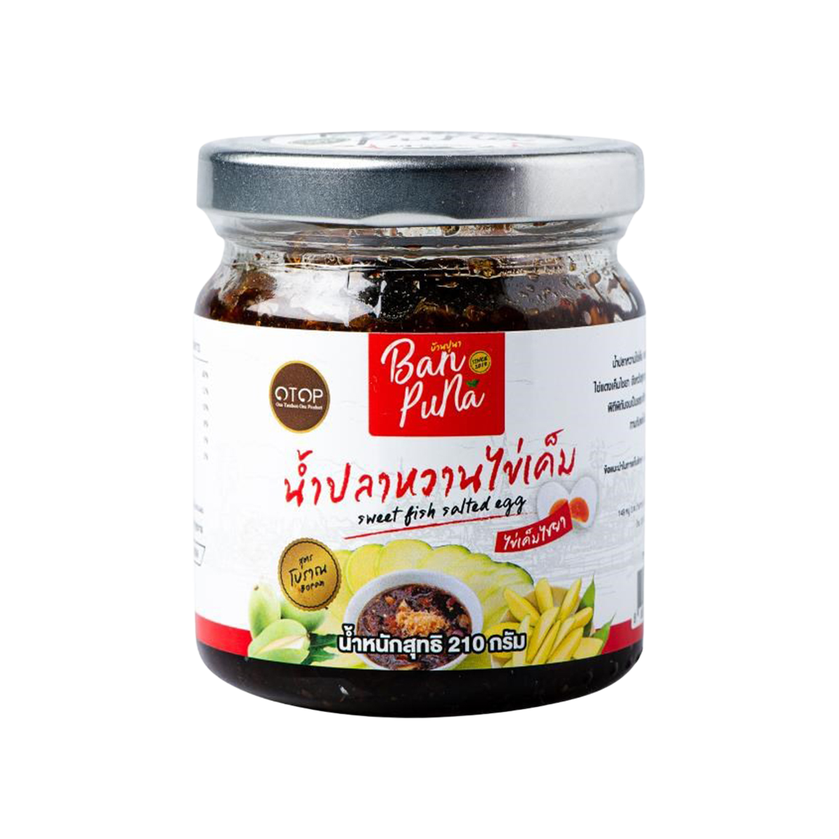 Ban Puna Sweet Fish Salted Egg