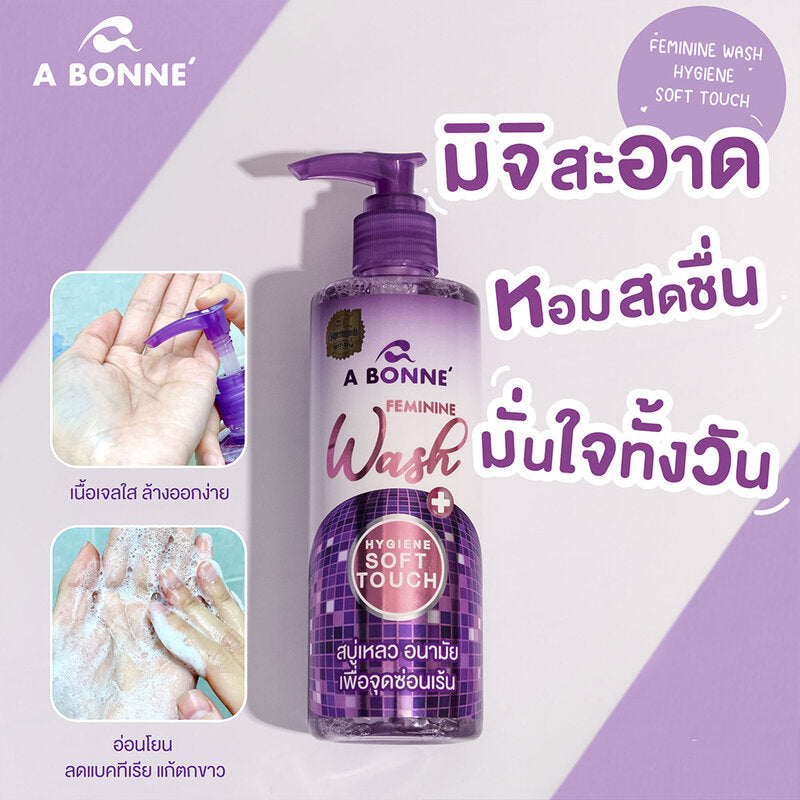 Abonne Feminine Wash Hygiene Soft Touch 250ml