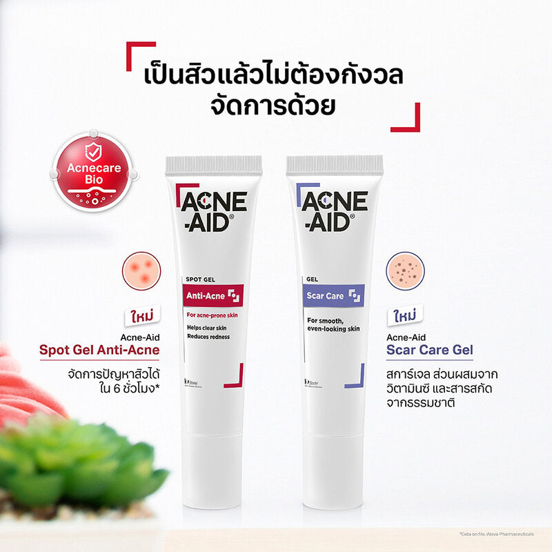 ACNE-AID Spot Gel 10g