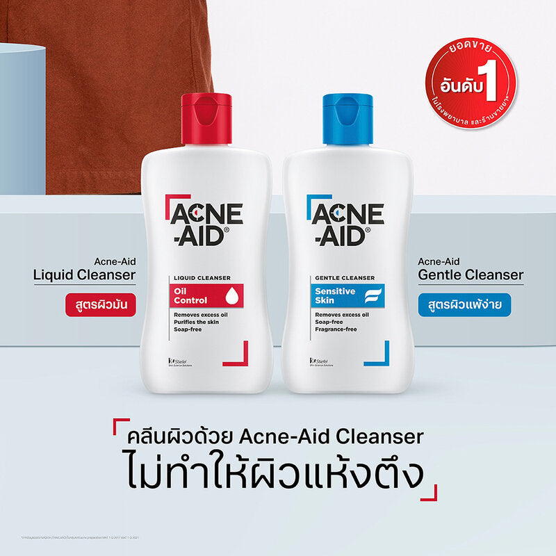 ACNE-AID Gentle Cleanser 500ml