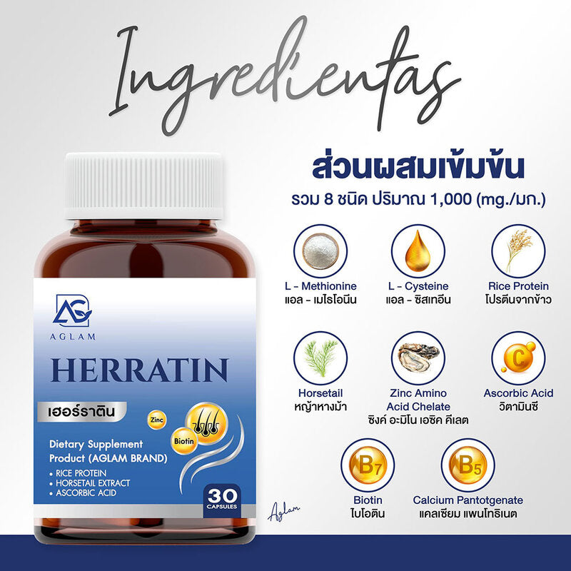 Aglam Herratin 1000 mg 30 Capsules