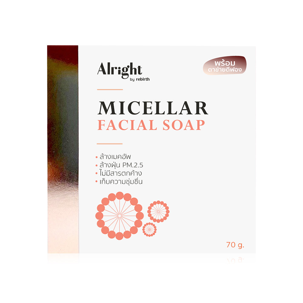 Alright Micellar Soap 70g Facial Soap