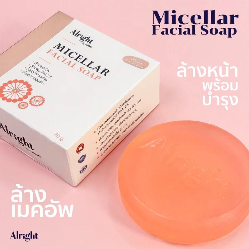 Alright Micellar Soap 70g Facial Soap