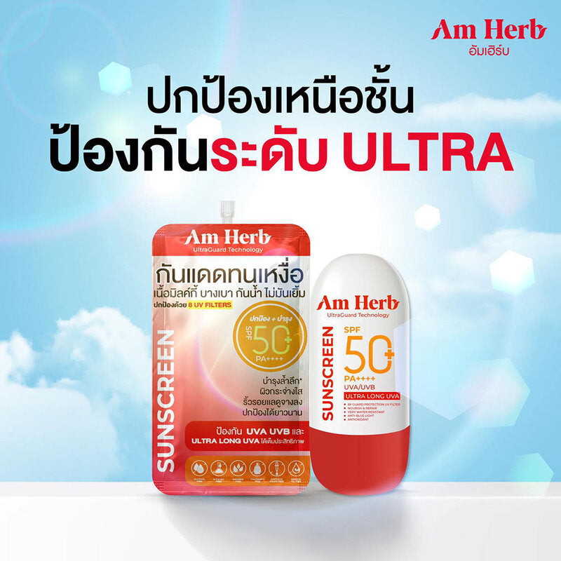 Am Herb Advanced Ultra Long UVA & UVB Protection SPF50+ PA+ 30ml
