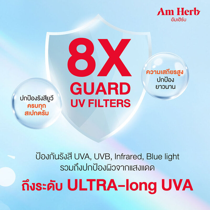 Am Herb Advanced Ultra Long UVA & UVB Protection SPF50+ PA+ 30ml