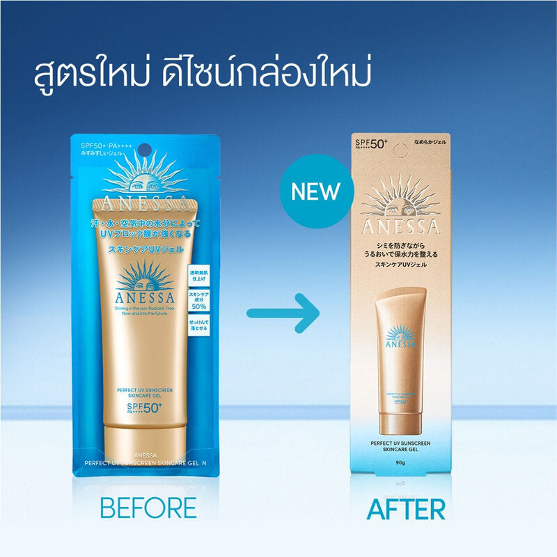 Anessa Perfect UV Sunscreen Gel NA SPF50+ PA++ 90g