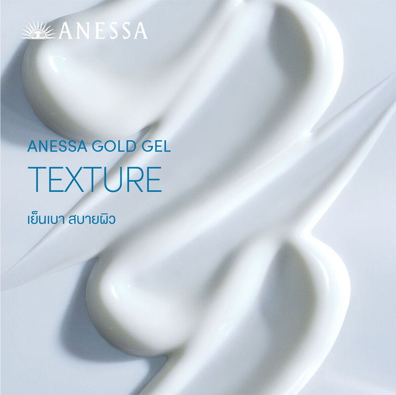 Anessa Perfect UV Sunscreen Gel NA SPF50+ PA++ 90g
