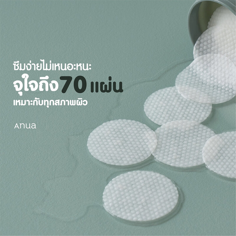 ANUA Heartleaf Clear Pad 160ml [70 Pads]