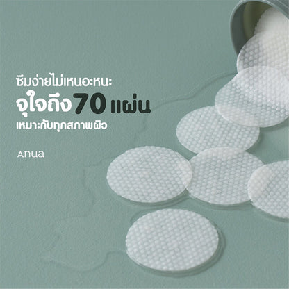 ANUA Heartleaf Clear Pad 160ml [70 Pads]