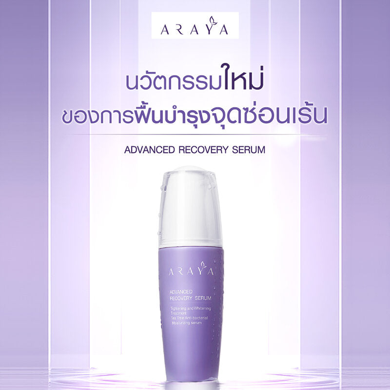 ARAYA Advanced Recovery Serum 15ml