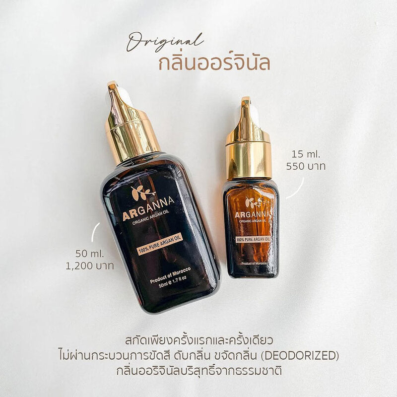 ARGANNA 100% Pure Argan Advanced Miracle Oil 50ml