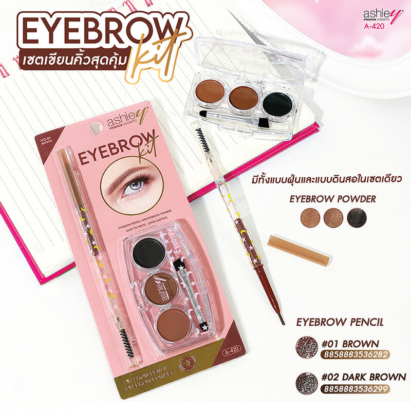 Ashley Eyebrow Kit 0.1g + 6g #02 Dark Brown
