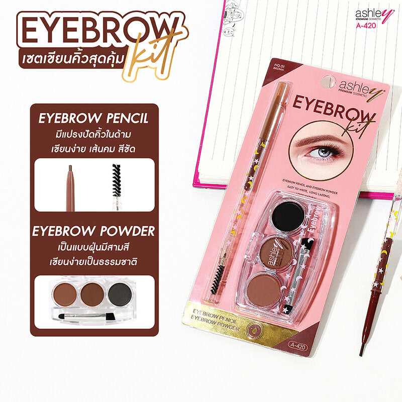 Ashley Eyebrow Kit 0.1g + 6g #02 Dark Brown