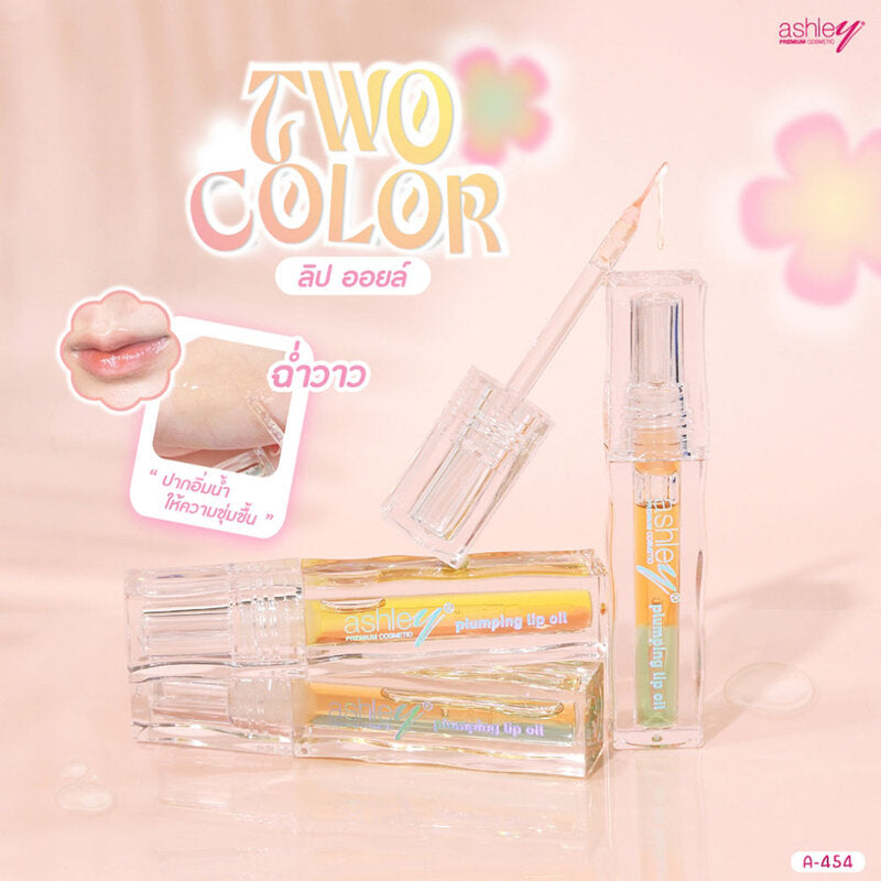 Ashley Two Color Lip Oil 2.6g #01