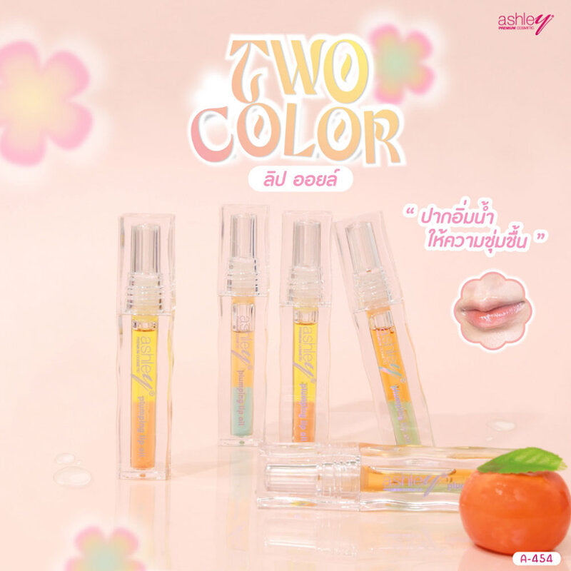 Ashley Two Color Lip Oil 2.6g #01