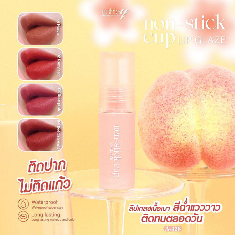 Ashley Non-Stick Cup Lip Glaze 2.2ml #03 Rose Pink