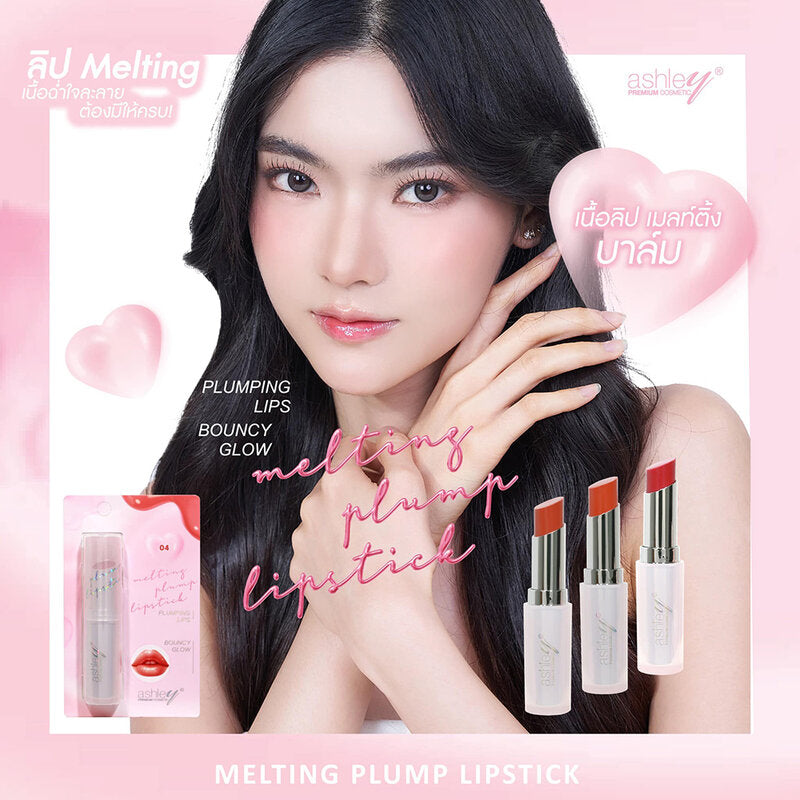Ashley Melting Plump Lipstick 3.1g #06