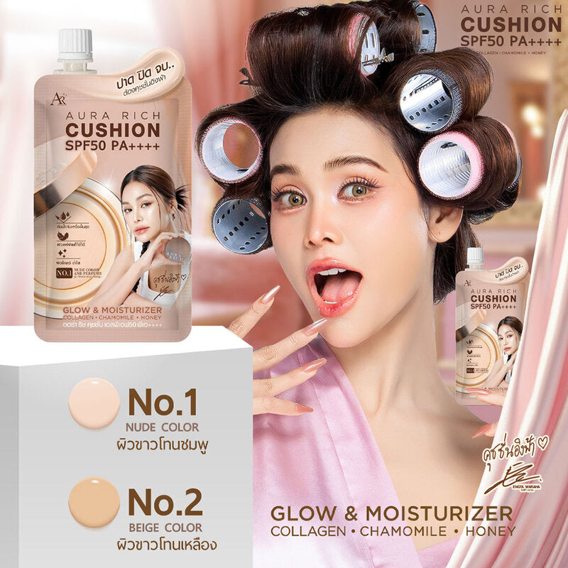 Aura Rich Cushion SPF50 PA++++ 5g #01 Nude