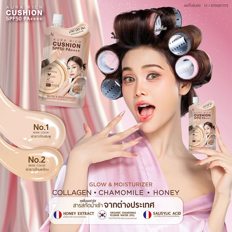 Aura Rich Cushion SPF50 PA++++ 5g #01 Nude