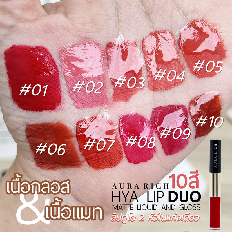 Aura Rich Hya Lip Duo Matte Liquid And Gloss 3g #09