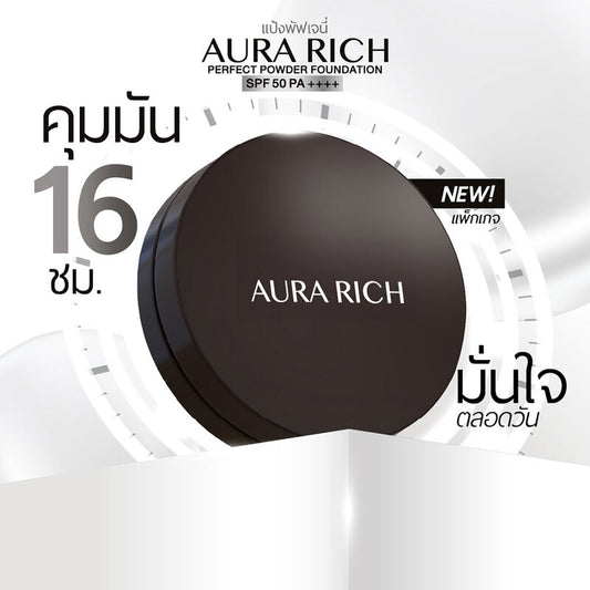 Aura Rich Perfect Powder Foundation SPF50 PA++++ 15g #02