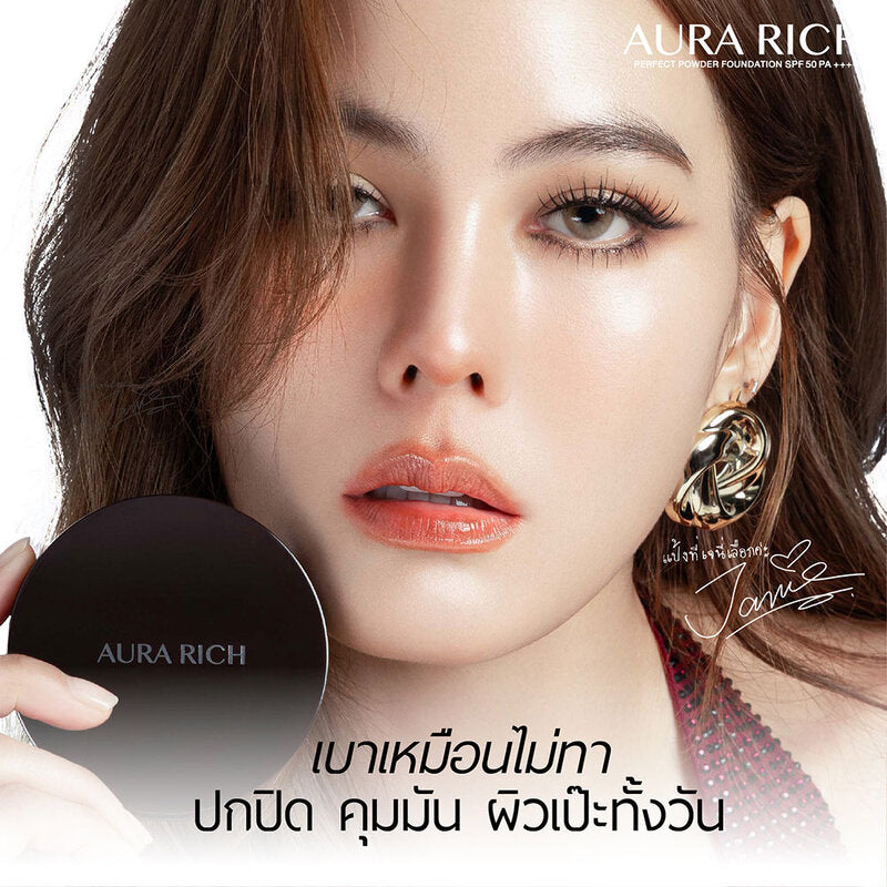Aura Rich Perfect Powder Foundation SPF50 PA++++ 15g #02