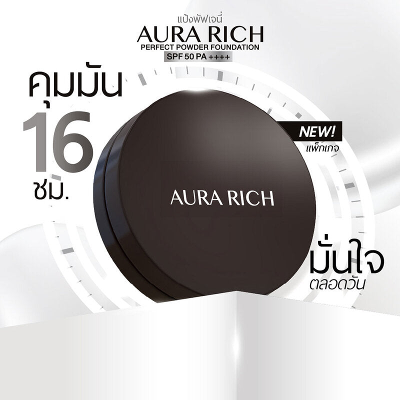 Aura Rich Perfect Powder Foundation SPF50 PA++++ 15g #03