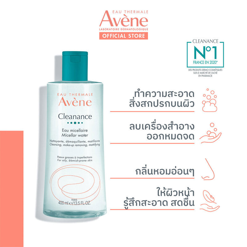 AvÔøΩne Cleanance Micellar Water 400ml