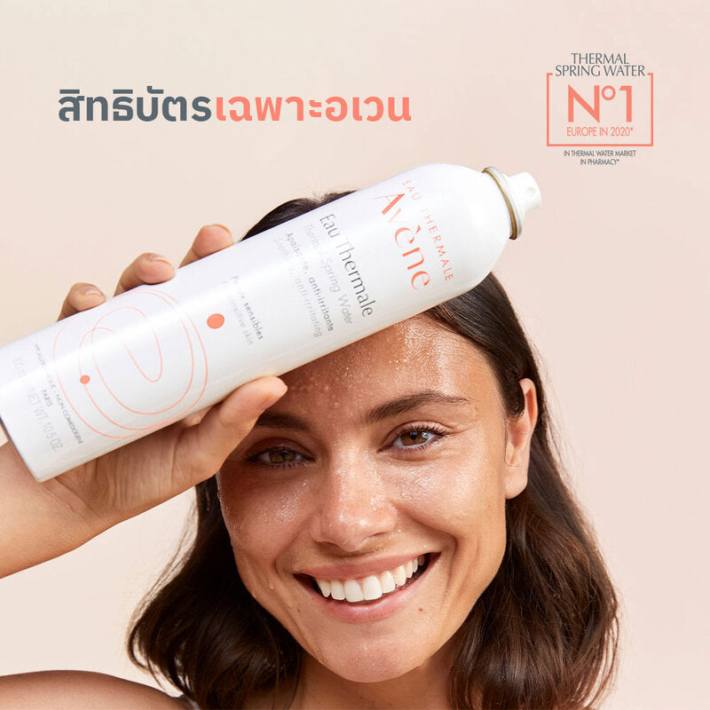 Avene Thermal Spring Water Spray 50ml