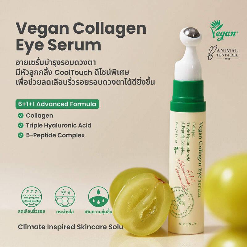 AXIS-Y Vegan Collagen Eye Serum 10ml