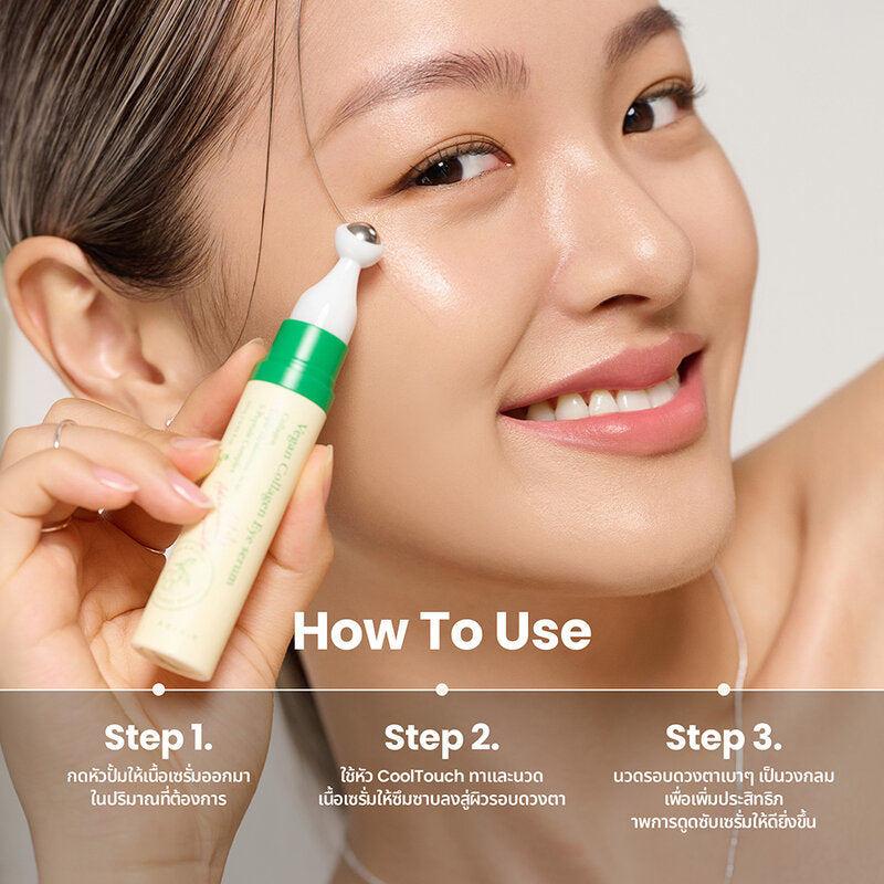 AXIS-Y Vegan Collagen Eye Serum 10ml