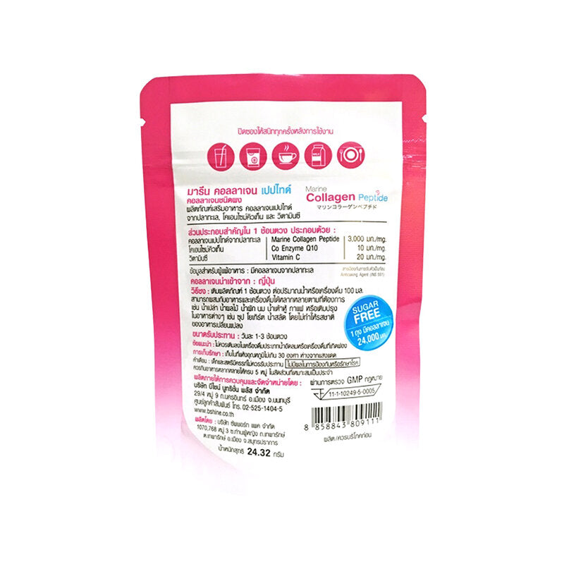 B.shine Marine Collagen Peptide 24g x 2pcs