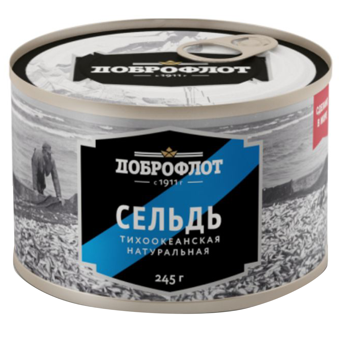 Dobroflot Pacific Herring In Brine