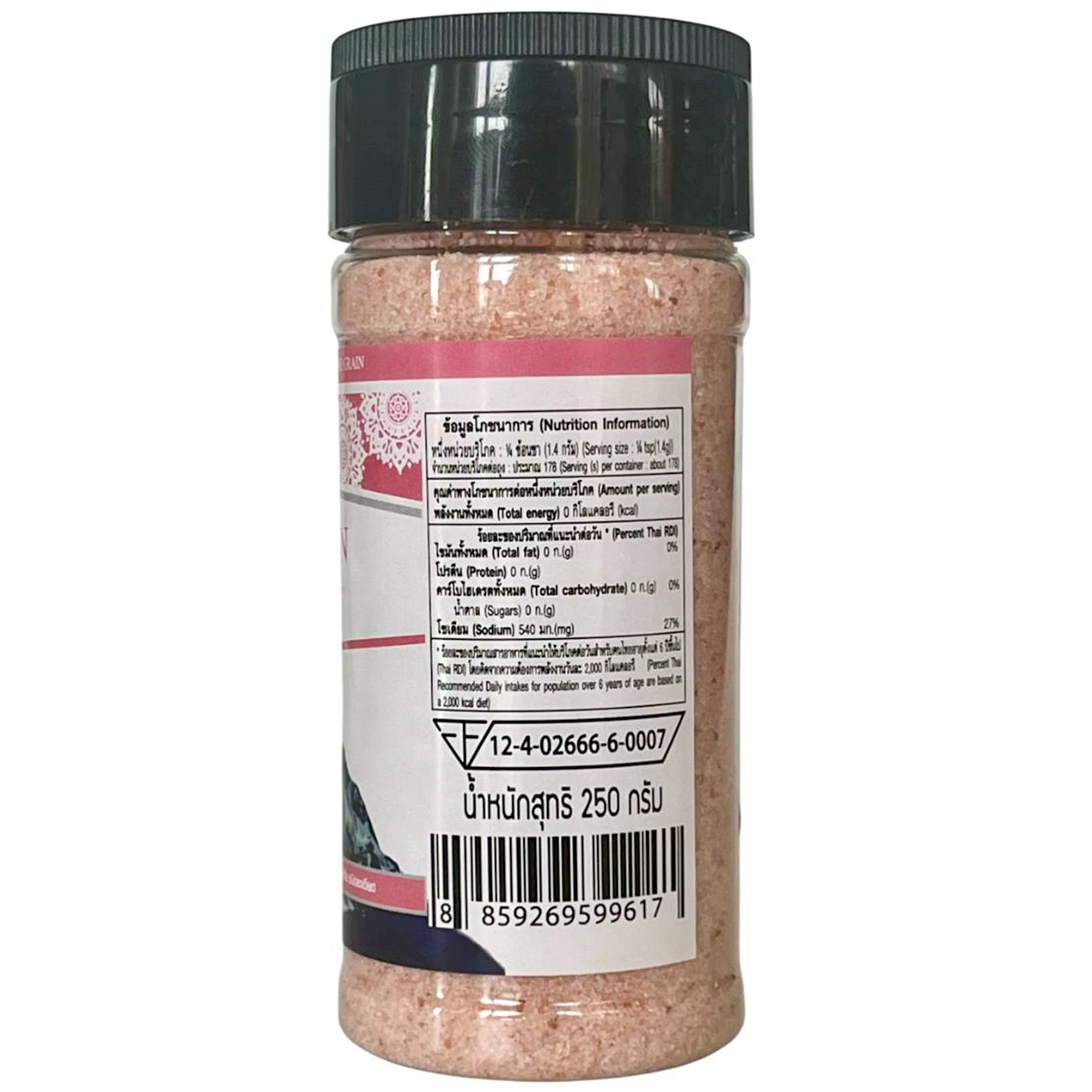 Kurera Fine Grain Himalayan Pink Salt