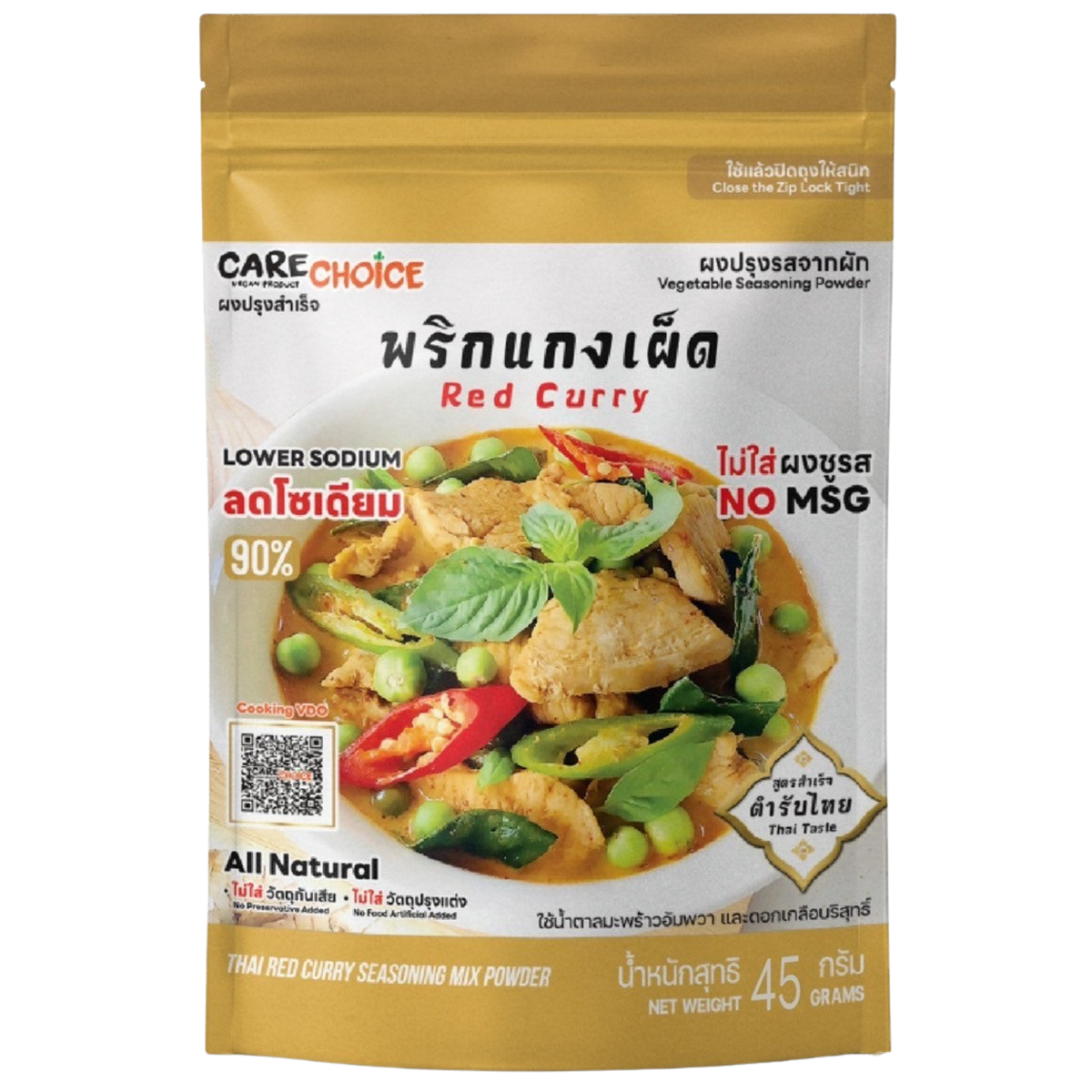 Carechoice Red Curry