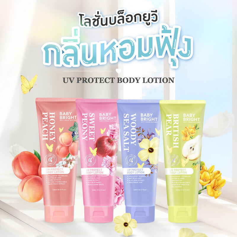 Baby Bright Honey Peach UV Protect Body Lotion 160ml