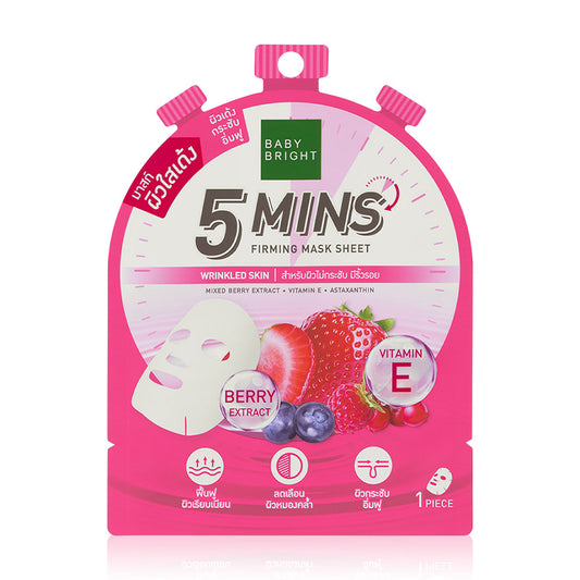 Baby Bright Firming Mask Sheet - 5 Minutes Collagen Boost - Beauty Buddy