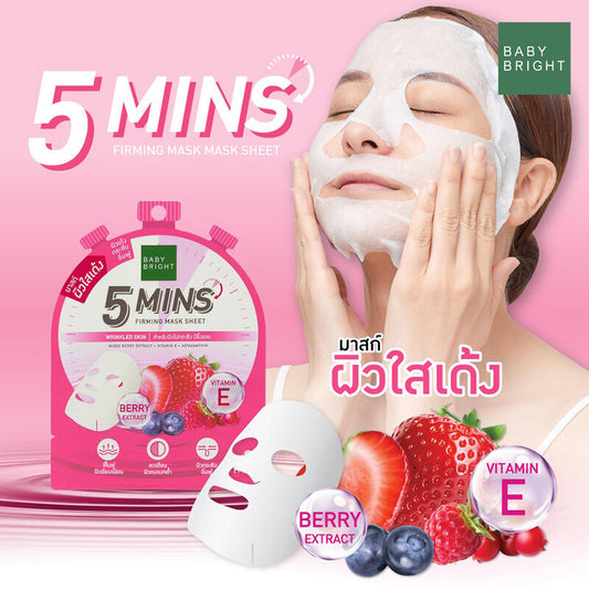 Baby Bright Firming Mask Sheet - 5 Minutes Collagen Boost - Beauty Buddy