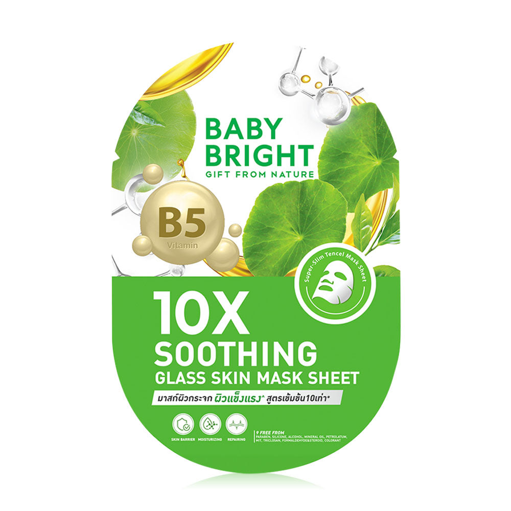 Baby Bright Mask Sheet - 10X Soothing Glass Skin Formula - Beauty Buddy