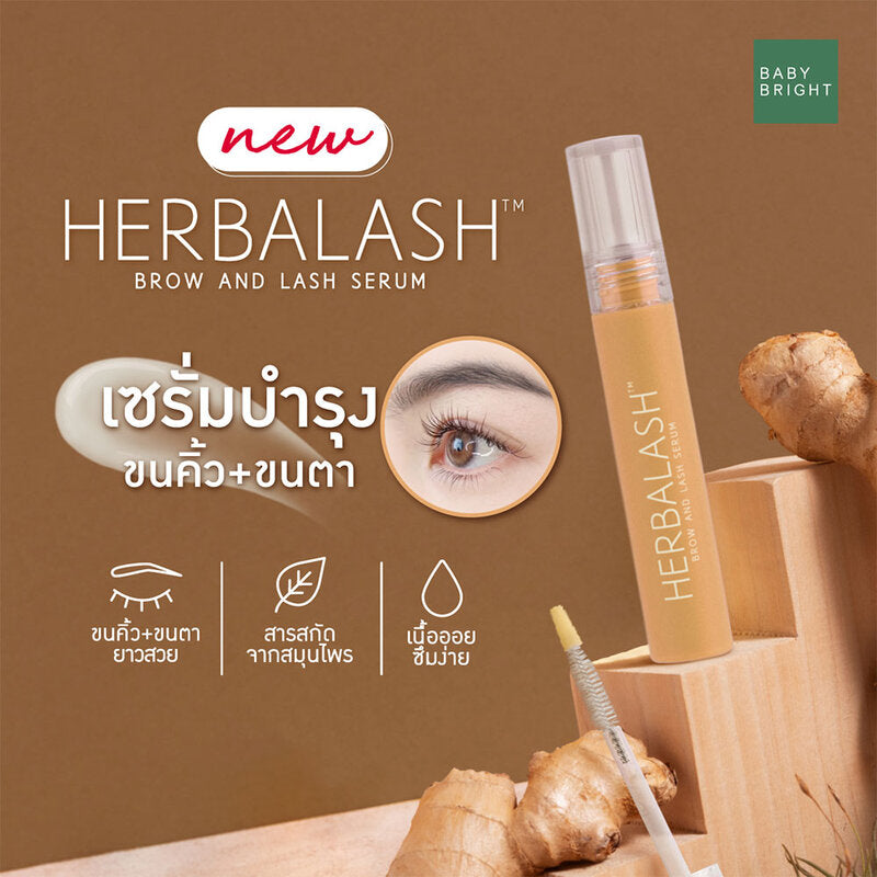 Baby Bright Brow and Lash Serum - Herbal Extracts for Nourishment - Beauty Buddy