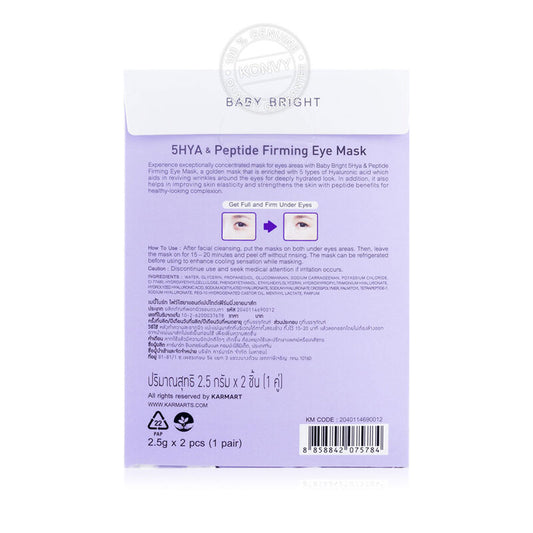Baby Bright Eye Mask - 5Hya & Peptide Firming Formula - Beauty Buddy
