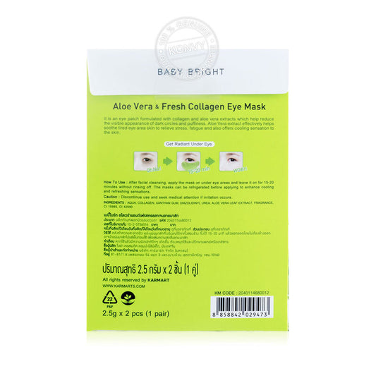 Baby Bright Eye Mask - Aloe Vera & Collagen Formula - Beauty Buddy