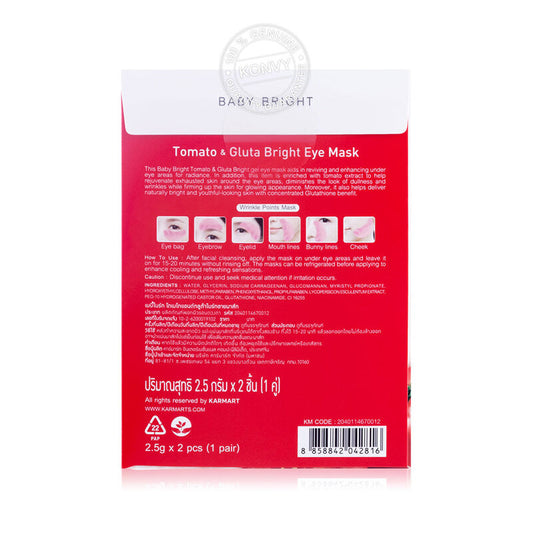 Baby Bright Eye Mask - Tomato & Glutathione Formula - Beauty Buddy