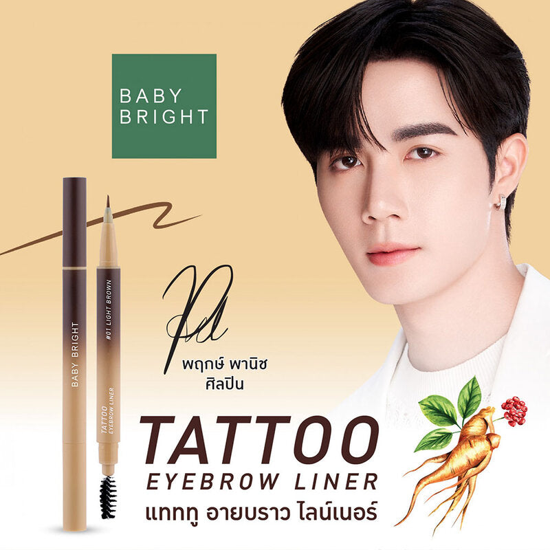 Baby Bright Eyebrow Liner - Waterproof Long-Lasting #04 Etain - Beauty Buddy