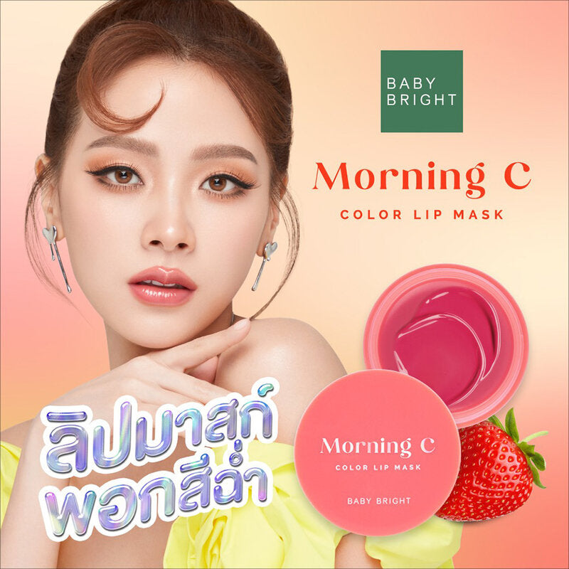 Baby Bright Lip Mask - Morning C Color in Peach Candy - Beauty Buddy