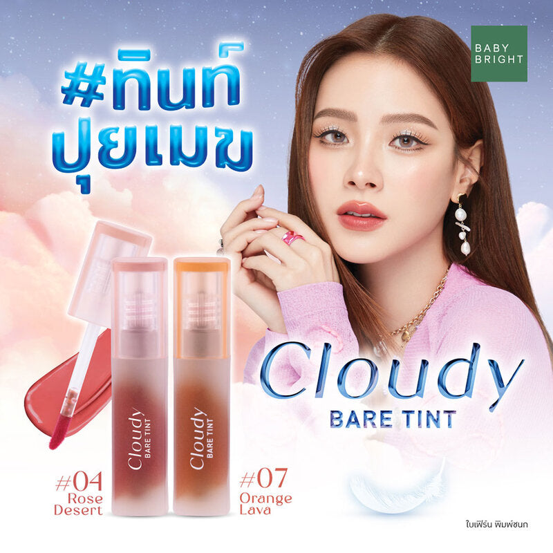 Baby Bright Lip Tint - #05 Coral Stone - Beauty Buddy