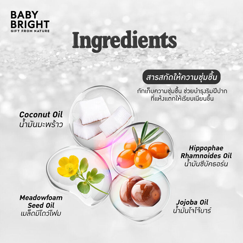 Baby Bright Juice Tint Oil 3.1g #03 Heart Strawberry