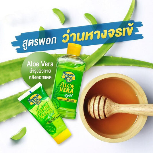 Banana Boat Aloe Vera Gel 230g