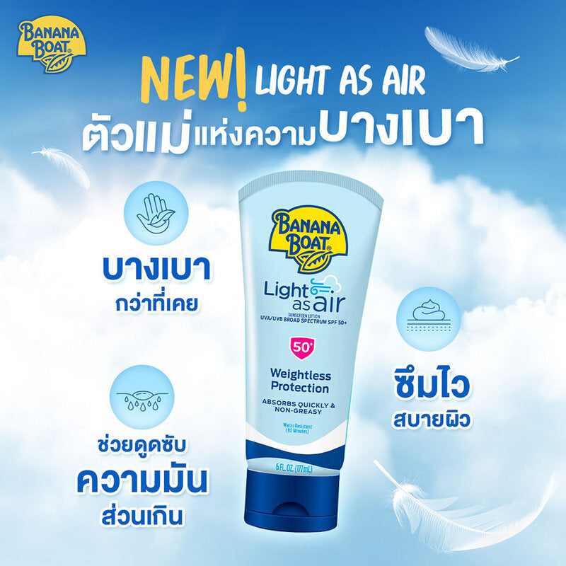 Banana Boat Light As Air Sunscreen Lotion SPF50+ 177ml