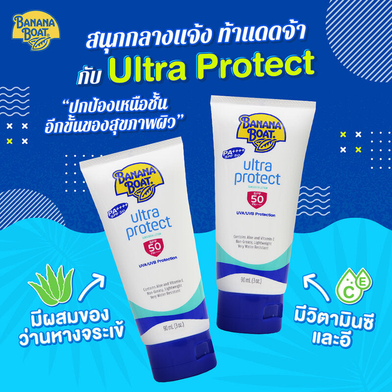Banana Boat Ultra Protect Sunscreen Lotion SPF 50 PA++++ 90ml